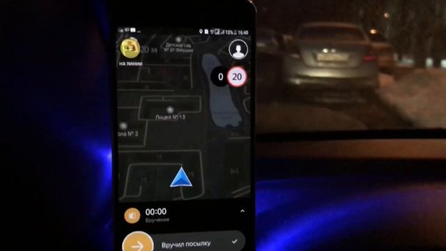 Яндекс курьер|за 10 часов заработал 4 тыс 17.12.2020 #яндекс#москва#yandex смотреть онлайн