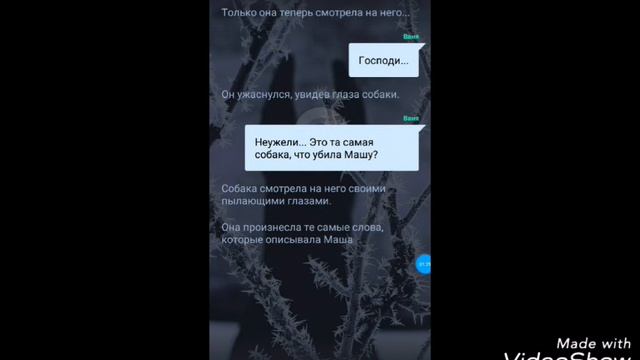 ГЛАЗА | СТРАШНАЯ ИСТОРИЯ | погрузись в сюжет | 720p смотреть онлайн