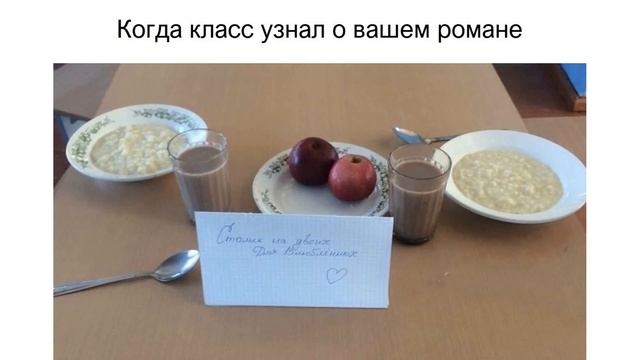 100 школьных мемов. ЛЮТЫЕ ПРИКОЛЫ про твою школу смотреть онлайн