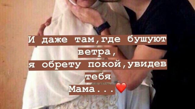 #мама#любовь#ислам Мама дорогая долгих лет вам, и место в раю Фирдаус INSHAALLAH☝ 🤲🙏 смотреть онлайн