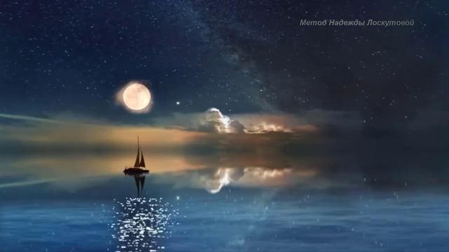 Соматорелакс. Восстановление нервной системы и крепкого сна. Скажи жизни ДА! Метод Лоскутовой смотреть онлайн