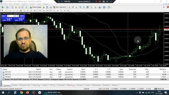 Почему нельзя торговать на Форекс смотреть онлайн