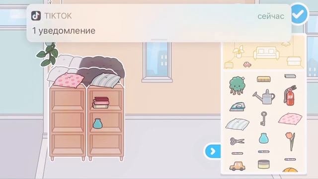 ✨❤️~ПЕРВОЕ ВИДЕО~ сори, что такое длинное видео??? обустрой-ка бесплатного дома??❤️в тока бока смотреть онлайн