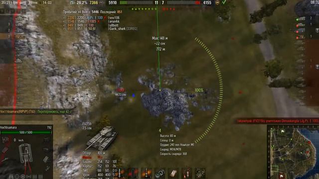 Т92 Мастер, Воин, 10000 урона/ T92 Wizard, Warrior, 10000 damage смотреть онлайн