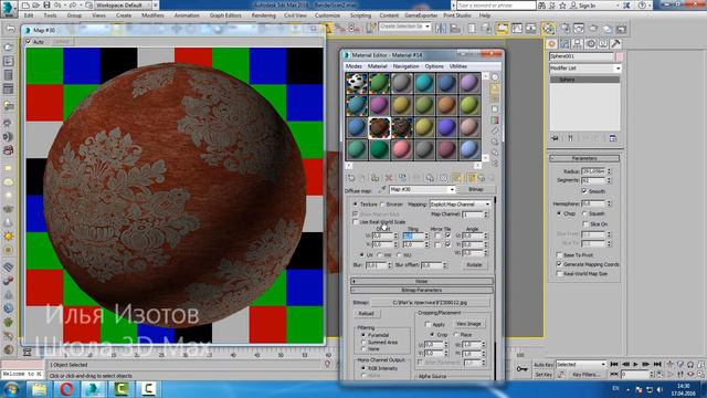 31 Bitmap смотреть онлайн