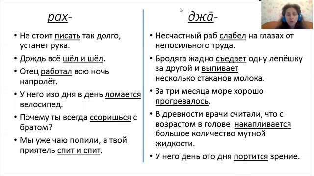 LI-I-3. Язык хинди смотреть онлайн