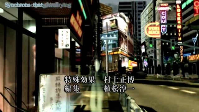 Ghost In The Shell: SAC 2nd Gig Other Opening (christmas In The Silent Forest)