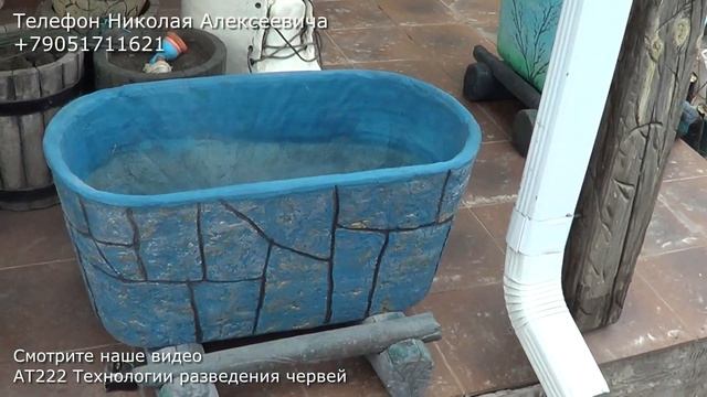 НИ31 Брусника посадка в горшки по методу Николая Алексеевича смотреть онлайн