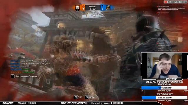 Конк больше не имба? | For Honor смотреть онлайн