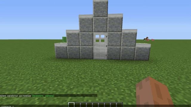 Гайд как прописать правильно команду gamemode 1 или gamemode 0 смотреть онлайн