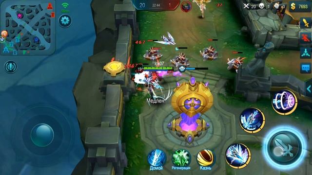 Mobile Legends. Гайд на Альфу! "неубиваемый" Альфа. Имба сборка! смотреть онлайн