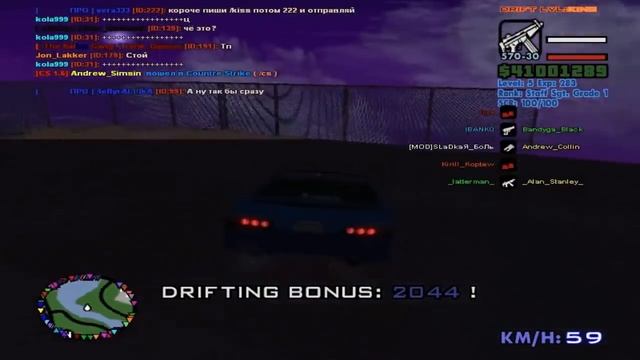 SAMP #20 - Новогодний выпуск смотреть онлайн