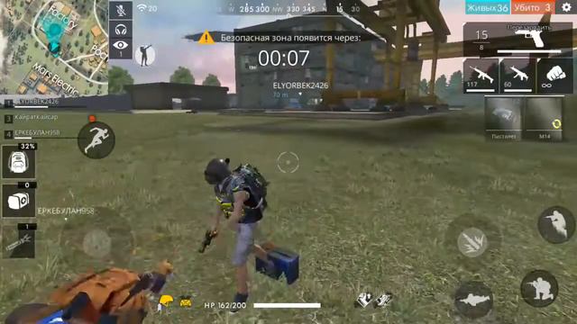 Free Fire Лучше не бывает смотреть онлайн