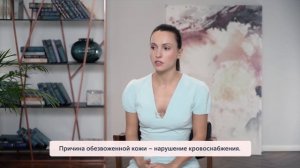 Что нужно знать о сухой коже? Увлажняющие средства помогут не всем