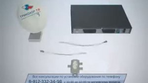 Инструкция по подключению второго приемника Триколор ТВ