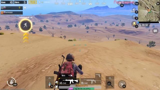 ?Выполняем задания в PUBG, Челленджи от подписчиков? смотреть онлайн