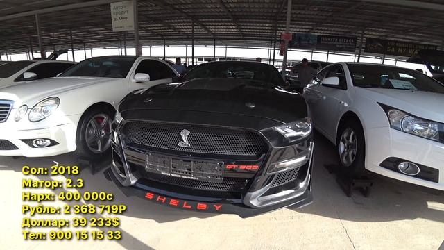 Мошинбозори Душанбе!! Нархи Ford Mustang,Camry 2,Corolla,Nexia,Opel смотреть онлайн