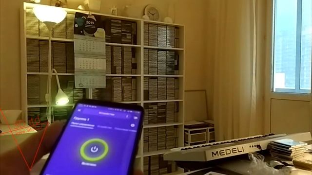 Умный дом под управлением Алисы.