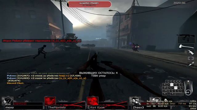 [Стрим] [stream]выходного дня по LEFT FOR DEAD 05.12.21 - доигровка карты ноу мерси после обрыва смотреть онлайн