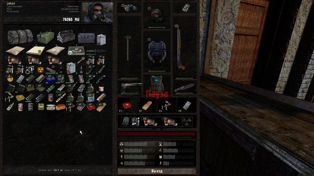 Dead air:Revolution,Patch 3.Помощь Васильеву,квесты Фаната и АК-12. смотреть онлайн
