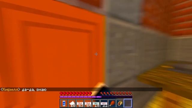 ВЛАДЕЛЕЦ КОМПЬЮТЕРНОГО КЛУБА В МАЙНКРАФТ #12 | ПРЕДЛОЖИЛ ПОВАРИХЕ ВСТРЕЧАТЬСЯ!? ОНА СОГЛАСНА! смотреть онлайн