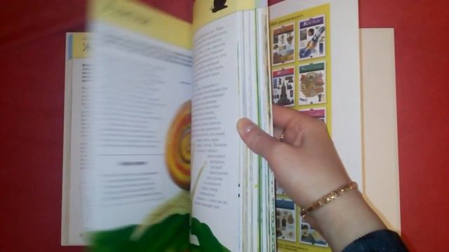 Насекомые (полная энциклопедия), издательство "Эксмо", 2018 смотреть онлайн