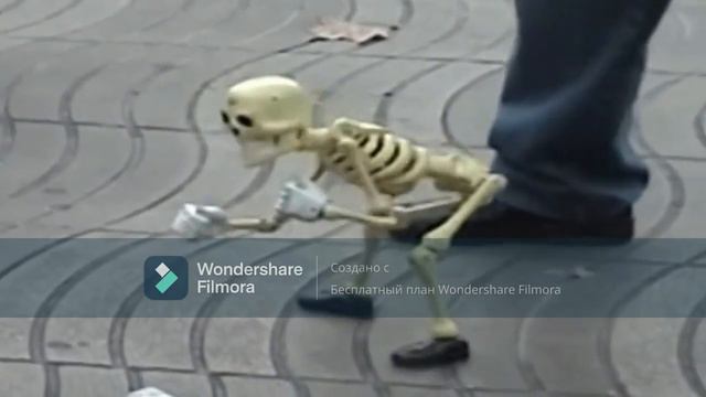 Скелет дико флексит под музыку 33 коровы смотреть онлайн