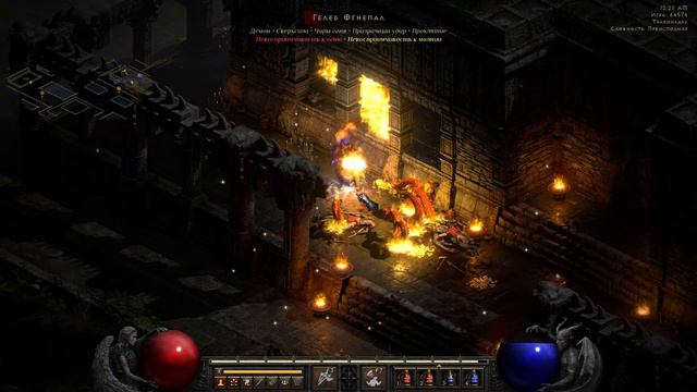 JC Denton Online. Стрим Diablo II: Resurrected. "Чуть чуть" и энигма собрана. смотреть онлайн