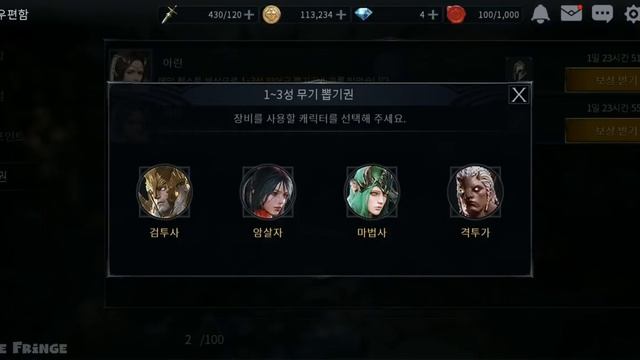 Blade 2: The Return Of The Evil CBT Gameplay Android смотреть онлайн