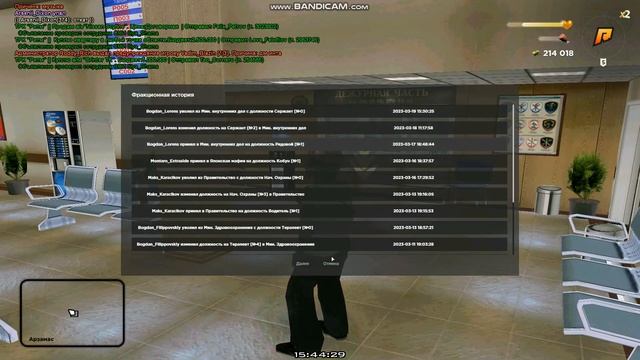 Заявление на восстановление МВД Radmir 05 server смотреть онлайн