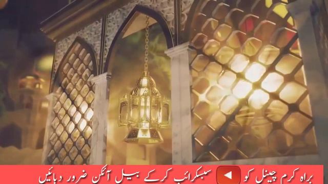 Ilm Ki Kamyabi  Kaise Huwe|hikayat E Saadi|urdo|hindi