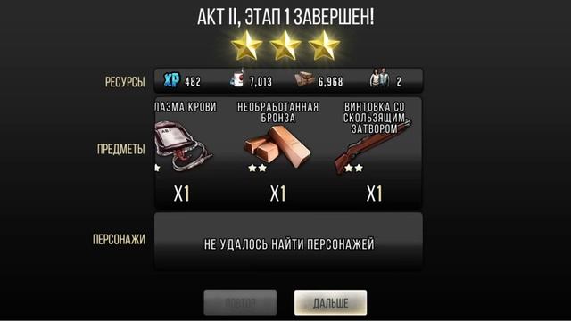Ходячие Мертвецы, игра на старом аккаунте, сюжетка, правда матка ➤ BBJ ностальгирует #7 смотреть онлайн