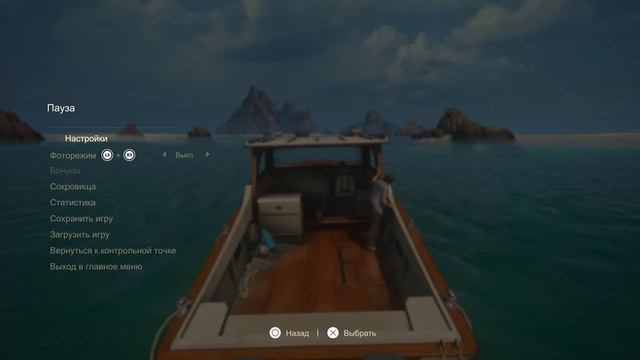Uncharted"4 Путь вора Часть 3 смотреть онлайн