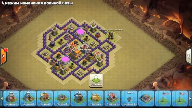 КРУТАЯ БАЗА ТХ 7. РАССТАНОВКА 2018. TH 7 BASE | Клеш оф Кланс Clash of Clans смотреть онлайн