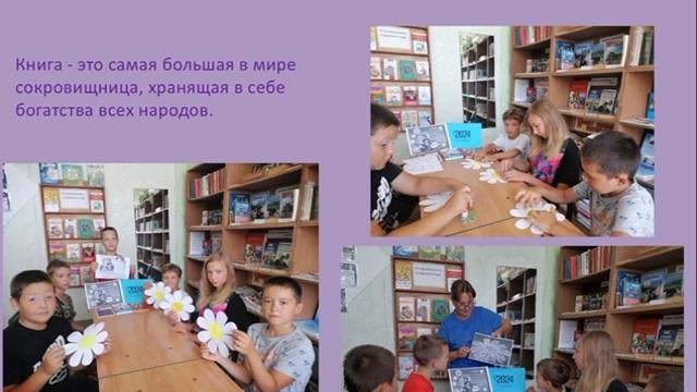 Районный конкурс «Находка лета» смотреть онлайн