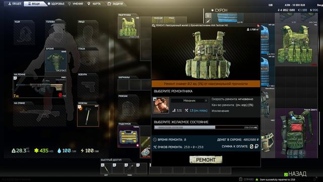 Escape from Tarkov | Видишь енота? Нет? А он есть! | День 37 смотреть онлайн