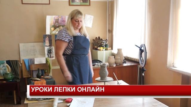 УРОКИ ЛЕПКИ ОНЛАЙН смотреть онлайн