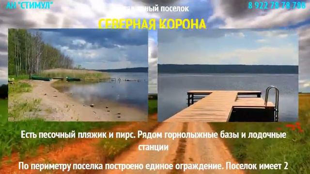 Adobe Muse Шаблон продающей страницы Земельного участка MU 2015 смотреть онлайн