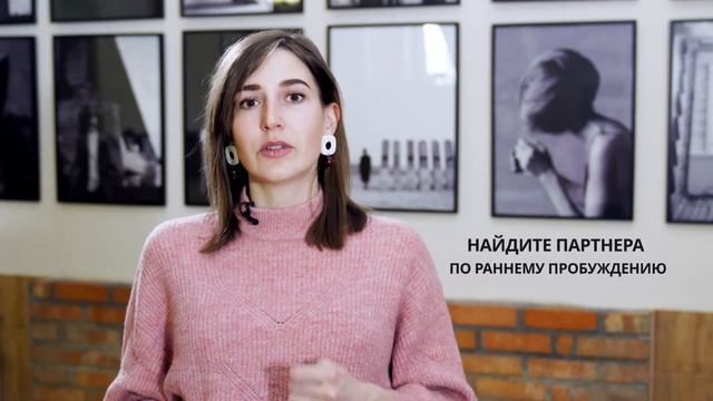 Как научиться рано вставать? смотреть онлайн