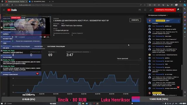 С БОМЖА ДО МИЛЛИОНЕРА НЕКСТ РП #1 / BESSMERTNIY NEXT RP смотреть онлайн