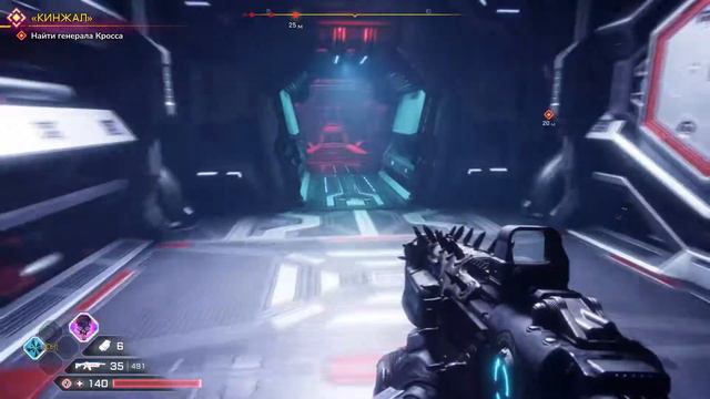 ПРОЕКТ КИНЖАЛ / Прохождение RAGE 2 / Эпизод 11- ФИНАЛ смотреть онлайн