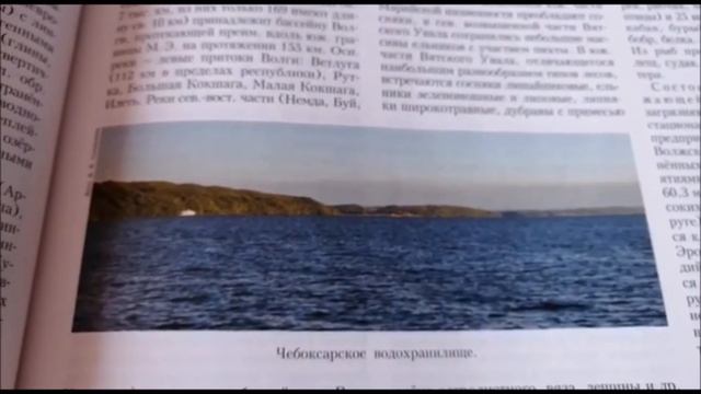 100 лет республике Марий Эл