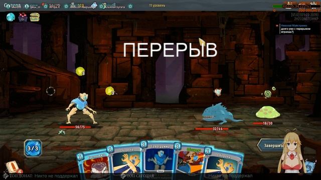 SLAY THE SPIRE СТРИМ [ПЕРВЫЙ РАЗ НОВЫЙ КЛАСС] ОБЗОР ПРОХОЖДЕНИЕ смотреть онлайн