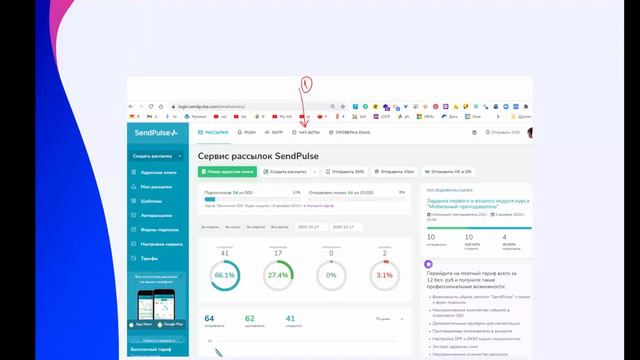 Создать чат бот преподавателя 2 смотреть онлайн