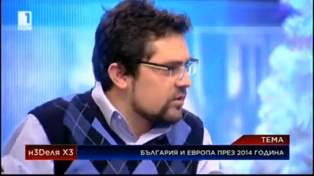 България и Европа през 2014 година разговор с Илияна Йотова и Светослав Малинов смотреть онлайн