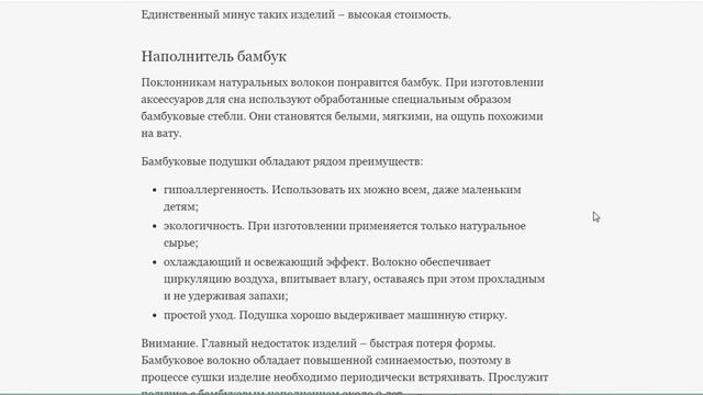 КАКИЕ подушки лучше ОТЗЫВЫ! смотреть онлайн
