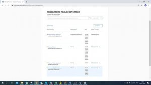 Смена администратора в личном кабинете юридичекского лица (otpravka.pochta.ru)