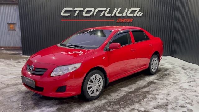 Мини обзор. Toyota Corolla. 2007 смотреть онлайн