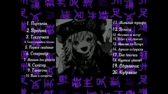 номер 8 песня скейтер 🛹 смотреть онлайн