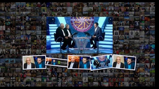 На неопределённый срок Друзь и Бер отстранены от работы над Что Где Когда и Кто хочет с смотреть онлайн